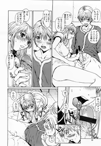 Page 34 of COMIC Momohime 2003-07 - preview thumbnail