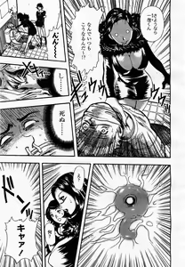 Page 353 of COMIC Momohime 2003-07 - preview thumbnail
