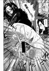 Page 356 of COMIC Momohime 2003-07 - preview thumbnail