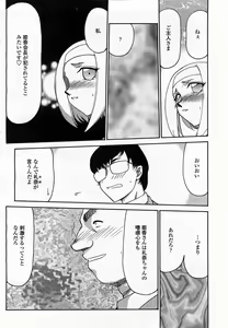 Page 394 of COMIC Momohime 2003-07 - preview thumbnail