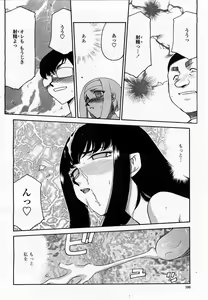 Page 398 of COMIC Momohime 2003-07 - preview thumbnail