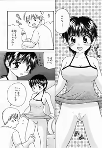 Page 404 of COMIC Momohime 2003-07 - preview thumbnail