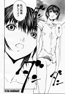 Page 46 of COMIC Momohime 2003-07 - preview thumbnail