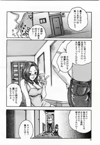 Page 48 of COMIC Momohime 2003-07 - preview thumbnail