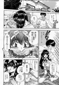 Page 78 of COMIC Momohime 2003-07 - preview thumbnail