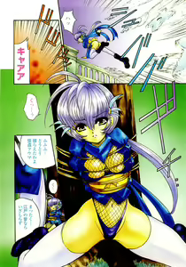 Page 8 of COMIC Momohime 2003-07 - preview thumbnail