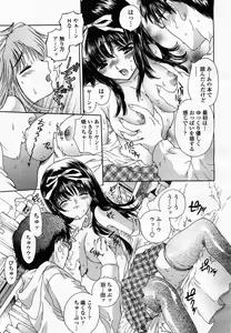 Page 81 of COMIC Momohime 2003-07 - preview thumbnail