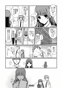 Page 56 of Jun-ai Kajitsu 2012-07 - preview thumbnail