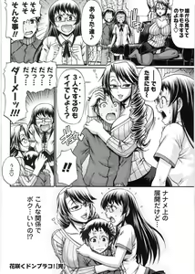 Page 103 of Koushoku Glamorous - Lasciviousness Glamorous - preview thumbnail