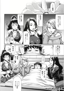 Page 125 of Koushoku Glamorous - Lasciviousness Glamorous - preview thumbnail