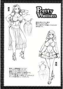 Page 126 of Koushoku Glamorous - Lasciviousness Glamorous - preview thumbnail