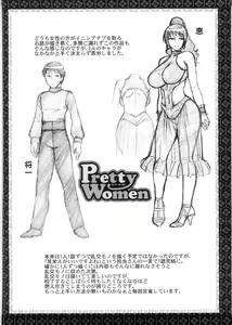 Page 127 of Koushoku Glamorous - Lasciviousness Glamorous - preview thumbnail