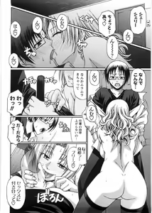 Page 151 of Koushoku Glamorous - Lasciviousness Glamorous - preview thumbnail