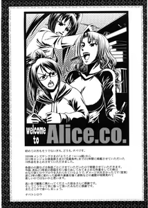 Page 188 of Koushoku Glamorous - Lasciviousness Glamorous - preview thumbnail
