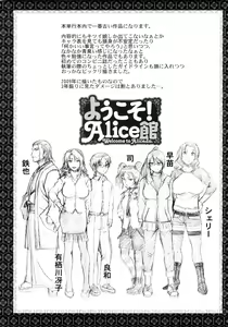 Page 190 of Koushoku Glamorous - Lasciviousness Glamorous - preview thumbnail