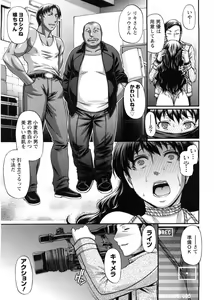 Page 22 of Koushoku Glamorous - Lasciviousness Glamorous - preview thumbnail