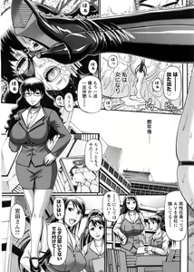 Page 36 of Koushoku Glamorous - Lasciviousness Glamorous - preview thumbnail