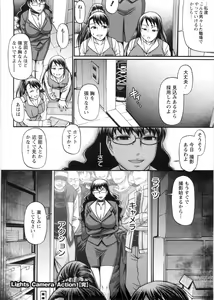 Page 37 of Koushoku Glamorous - Lasciviousness Glamorous - preview thumbnail
