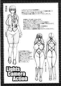 Page 38 of Koushoku Glamorous - Lasciviousness Glamorous - preview thumbnail