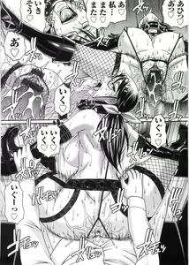 Page 53 of Koushoku Glamorous - Lasciviousness Glamorous - preview thumbnail