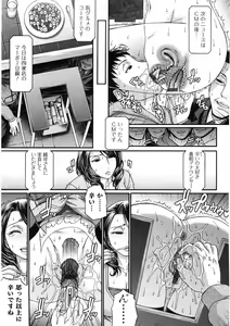Page 66 of Koushoku Glamorous - Lasciviousness Glamorous - preview thumbnail