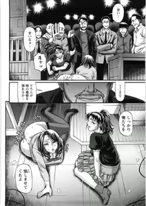 Page 69 of Koushoku Glamorous - Lasciviousness Glamorous - preview thumbnail