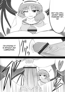 Page 8 of Sou, Sonomama Nomikomi Nasai Watashi no Dorichin Gungnir | Swallow My Drillcock Gungnir - preview thumbnail