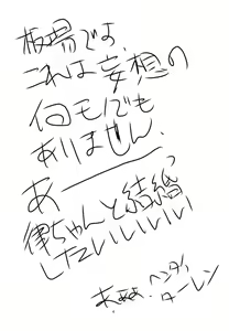 Page 3 of RITCHAN-MEGANE - preview thumbnail