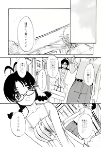 Page 4 of RITCHAN-MEGANE - preview thumbnail