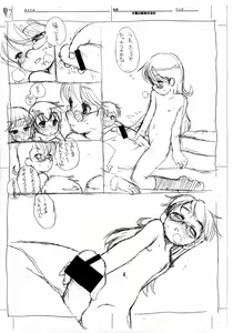 Page 9 of Rakugaki Manga Gekijou Aoi-chan Seiippai - preview thumbnail