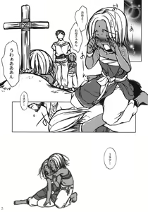 Page 5 of Inn-Yan-FOR - preview thumbnail