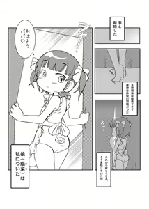 Yousai — hentai manga cover on Fhentai