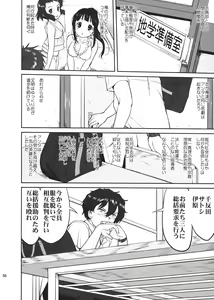 Page 56 of Hikari no Ame - preview thumbnail