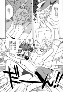 Page 4 of Summer Summer Vacation - preview thumbnail
