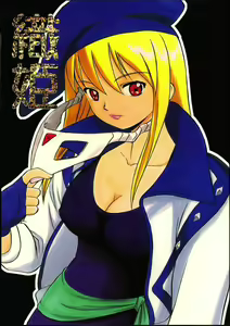 Orihime - hentai manga cover image