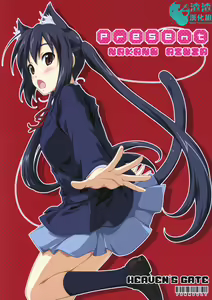 Present — hentai manga cover on Fhentai
