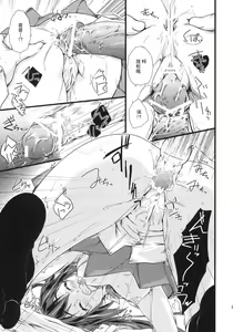 Page 20 of Present - preview thumbnail