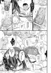 Page 22 of Present - preview thumbnail