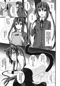 Page 24 of Present - preview thumbnail