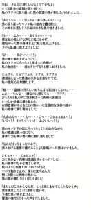 Page 53 of Onna Kenja-san CG Shuu - preview thumbnail