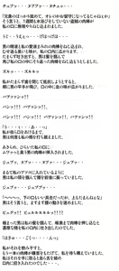 Page 56 of Onna Kenja-san CG Shuu - preview thumbnail