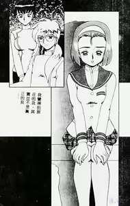 Page 40 of Hentai Gakuen - Hentai Jikkenshitsu 2 - preview thumbnail