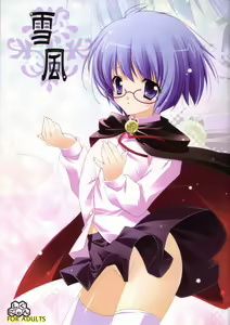 Yukikaze — hentai manga cover on Fhentai