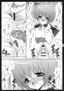 Page 20 of Yukikaze - preview thumbnail