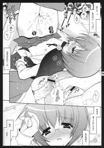 Page 22 of Yukikaze - preview thumbnail