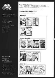 Page 24 of Yukikaze - preview thumbnail