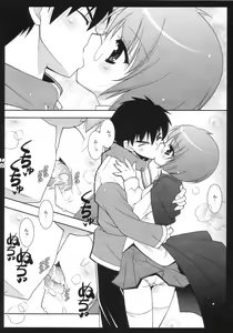 Page 5 of Yukikaze - preview thumbnail