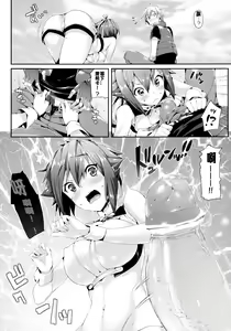 Page 9 of Aozora Gattai - preview thumbnail
