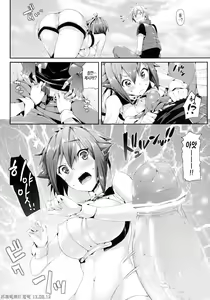 Page 8 of Aozora Gattai | 창공합체 - preview thumbnail