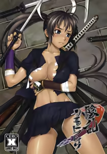 Inran Limit Break — hentai manga cover on Fhentai